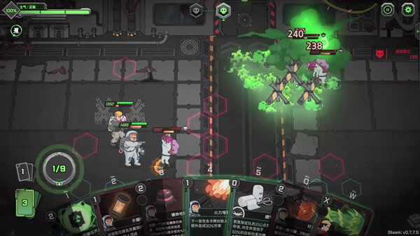 图片[4]-异种猎杀队-肉鸽卡牌自走棋 Build.16849566（Corrupted Dawn of Havoc）免安装中文版-梨子乐游戏