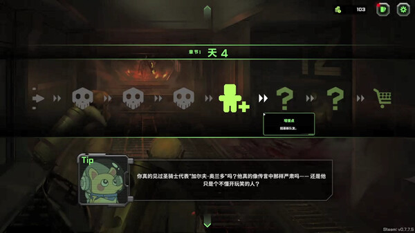 图片[5]-异种猎杀队-肉鸽卡牌自走棋 Build.16849566（Corrupted Dawn of Havoc）免安装中文版-梨子乐游戏
