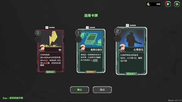 图片[6]-异种猎杀队-肉鸽卡牌自走棋 Build.16849566（Corrupted Dawn of Havoc）免安装中文版-梨子乐游戏
