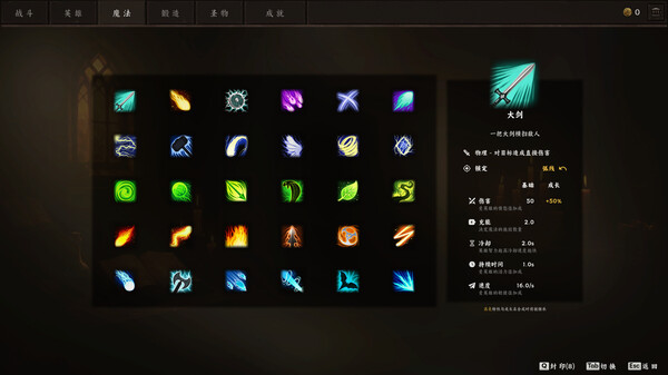 图片[4]-无终战纪 v1.0.1（Everstrife）免安装中文版-梨子乐游戏