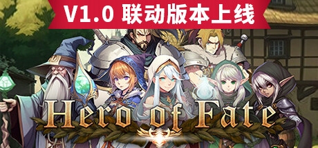 命运英雄 Build.14107873（Hero of Fate）免安装中文版-GM999资源网