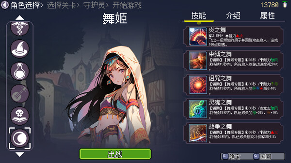 图片[5]-命运英雄 Build.14107873（Hero of Fate）免安装中文版-梨子乐游戏