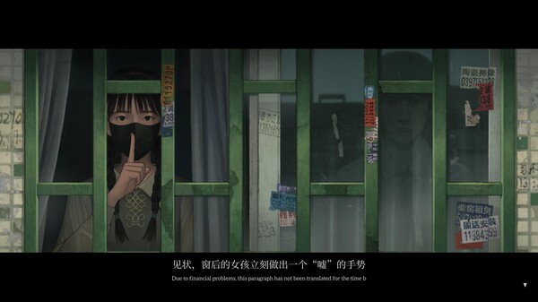 图片[2]-乌合之众 DEMO（MIDA）免安装中文版-梨子乐游戏