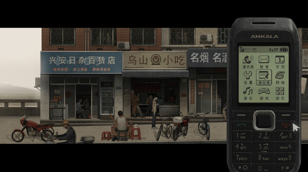 图片[3]-乌合之众 DEMO（MIDA）免安装中文版-梨子乐游戏