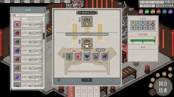 图片[3]-天地归虚 v1.0.8（Earthlings Undertaking）免安装中文版-梨子乐游戏