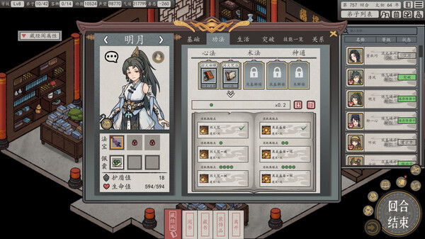 图片[5]-天地归虚 v1.0.8（Earthlings Undertaking）免安装中文版-梨子乐游戏