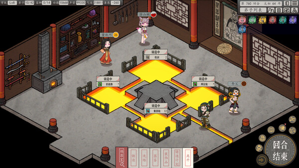 图片[6]-天地归虚 v1.0.8（Earthlings Undertaking）免安装中文版-梨子乐游戏