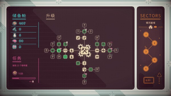图片[3]-咖啡星矿工 v1.0.0.6（Astro Prospector）免安装中文版-梨子乐游戏