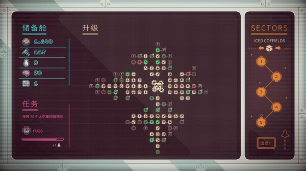 图片[6]-咖啡星矿工 v1.0.0.6（Astro Prospector）免安装中文版-梨子乐游戏