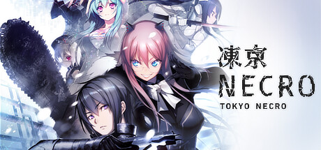冻京NECRO Build.11555196（Tokyo Necro）免安装中文版-GM999资源网