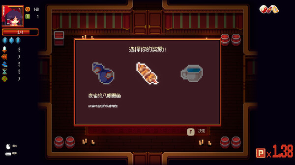图片[5]-东方红夜狂宴 Build.17622664（Touhou ~Red Empress Devil.）免安装中文版-梨子乐游戏