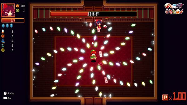 图片[6]-东方红夜狂宴 Build.17622664（Touhou ~Red Empress Devil.）免安装中文版-梨子乐游戏