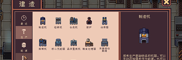 图片[4]-江城创业记/JiangCity    v1.1.4.0924.1   免安装中文版-梨子乐游戏