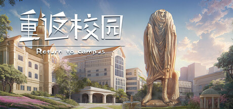 重返校园|上学威龙/Return to campus    Build.19200303   免安装中文版-GM999资源网