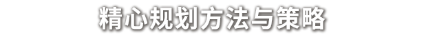 图片[8]-奈斯启示录/Necesse/单机+联机   v0.33.0   免安装中文版-梨子乐游戏