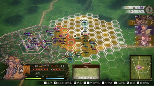 图片[5]-幻想大陆战记：露纳希亚战记（Brigandine The Legend of Runersia）免安装中文版-梨子乐游戏