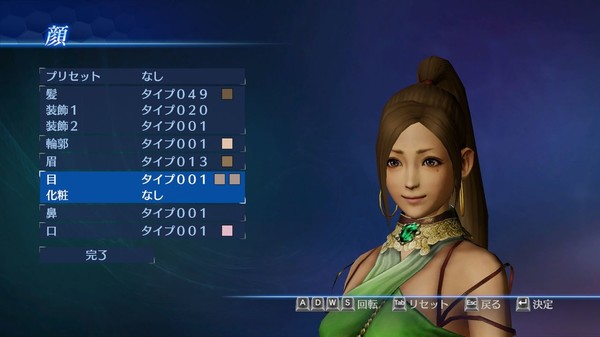 图片[6]-真三国无双7 帝国/Dynasty Warriors 8 Empires   v1.05    免安装中文版-梨子乐游戏