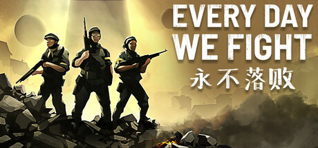 永不落败（Every Day We Fight）免安装中文版-GM999资源网