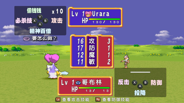 图片[5]-托克朋！怒之铁剑 v1.0.0（DOKAPON! Sword of Fury）免安装中文版-梨子乐游戏