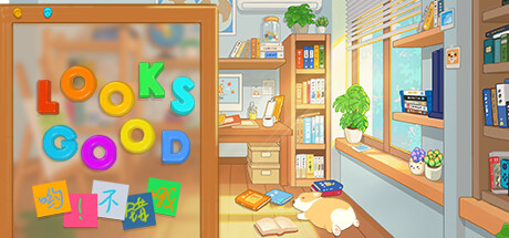 哟！不错哦 Build.14042408（Looks Good）免安装中文版-GM999资源网