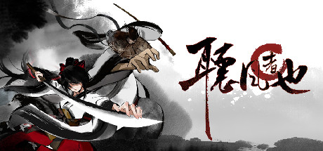 听风者也 Build.11369928（Listen to the wind）免安装中文版-GM999资源网