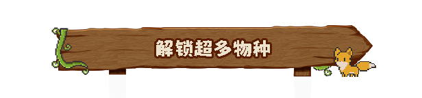 图片[2]-动物栏：桌面牧场/Tiny Pasture   v1.6.1   免安装中文版-梨子乐游戏