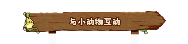 图片[4]-动物栏：桌面牧场/Tiny Pasture   v1.6.1   免安装中文版-梨子乐游戏
