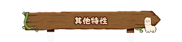 图片[10]-动物栏：桌面牧场/Tiny Pasture   v1.6.1   免安装中文版-梨子乐游戏