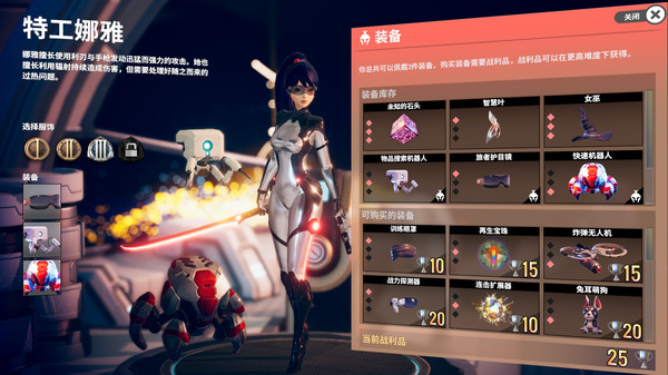 图片[4]-无尽宇宙 v1.5（Neoverse）免安装中文版-梨子乐游戏