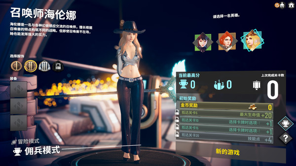图片[5]-无尽宇宙 v1.5（Neoverse）免安装中文版-梨子乐游戏