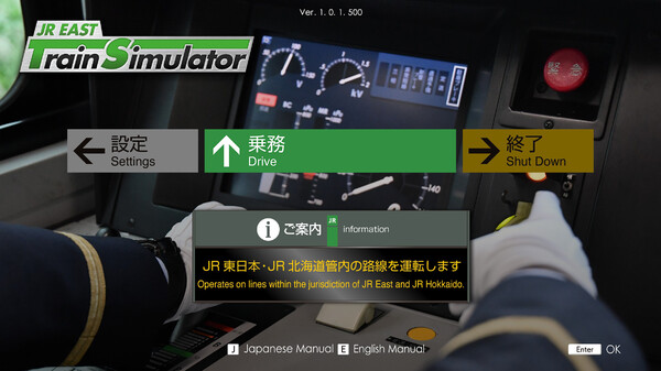 图片[3]-JR东日本列车模拟器 v1.0.1.652（JR EAST Train Simulator）免安装英文版-梨子乐游戏