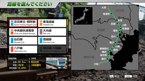 图片[4]-JR东日本列车模拟器 v1.0.1.652（JR EAST Train Simulator）免安装英文版-梨子乐游戏