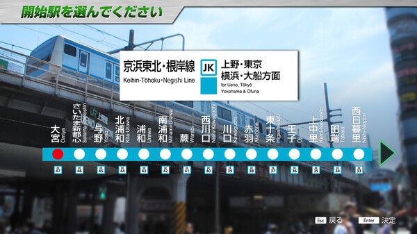 图片[6]-JR东日本列车模拟器 v1.0.1.652（JR EAST Train Simulator）免安装英文版-梨子乐游戏