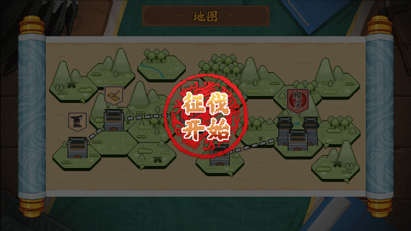 图片[4]-皇帝游戏：天下-皇游天下 v20250704 免安装中文版-梨子乐游戏