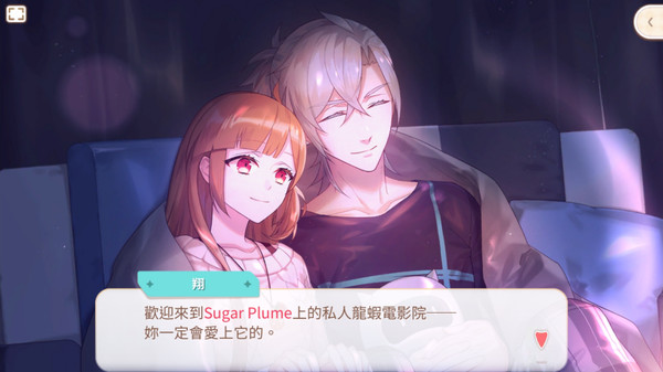 甜点王子2 典藏版 v1.0.1（Sweetheart Prince 2 The Classic Edition）免安装中文版-GM999资源网
