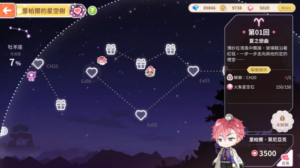 图片[3]-甜点王子2 典藏版 v1.0.1（Sweetheart Prince 2 The Classic Edition）免安装中文版-梨子乐游戏