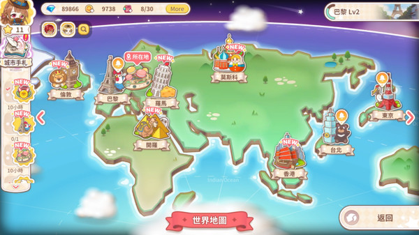 图片[5]-甜点王子2 典藏版 v1.0.1（Sweetheart Prince 2 The Classic Edition）免安装中文版-梨子乐游戏