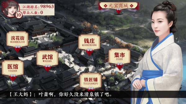 图片[4]-巅峰之路 v20250627（Climbing to the Summit）免安装中文版-梨子乐游戏