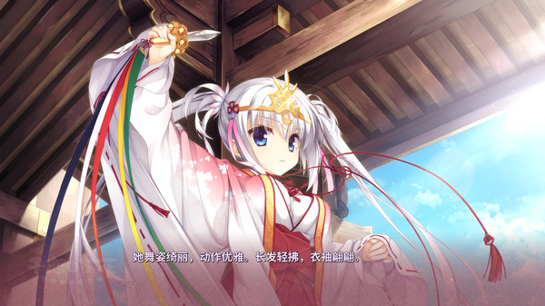 千恋＊万花 Build.9212004 免安装中文版-GM999资源网
