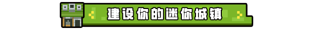 图片[2]-边境开拓者/Border Pioneer   v0.99.37（border pioneer）免安装中文版-梨子乐游戏