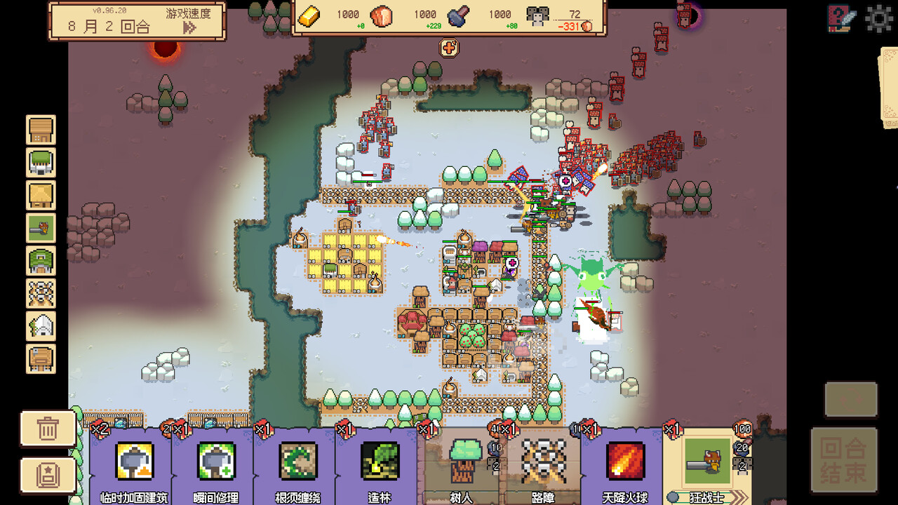 图片[10]-边境开拓者/Border Pioneer   v0.99.37（border pioneer）免安装中文版-梨子乐游戏
