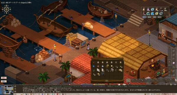 图片[6]-艾林旅社|艾琳/Elin   Build.19085619 附v23.83   免安装中文版-梨子乐游戏