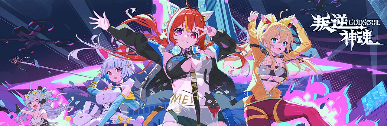 图片[2]-叛逆神魂GODSOUL/Rebellion GODSOUL: Awakening   v1.50   免安装中文版-梨子乐游戏