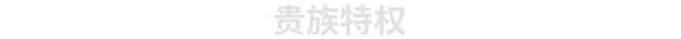 图片[3]-诺兰德/Norland   v0.4626.7202.0   免安装中文版-梨子乐游戏