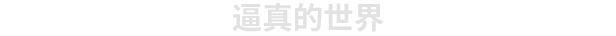 图片[7]-诺兰德/Norland   v0.4626.7202.0   免安装中文版-梨子乐游戏