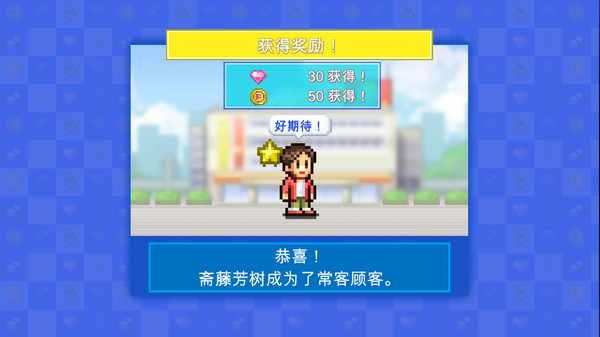 图片[3]-百货商场物语2 v1.30（Mega Mall Story 2）免安装中文版-梨子乐游戏