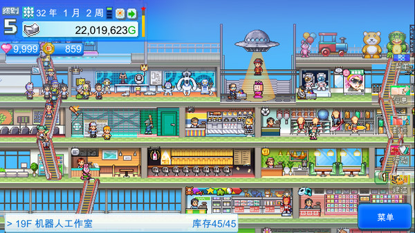 图片[6]-百货商场物语2 v1.30（Mega Mall Story 2）免安装中文版-梨子乐游戏