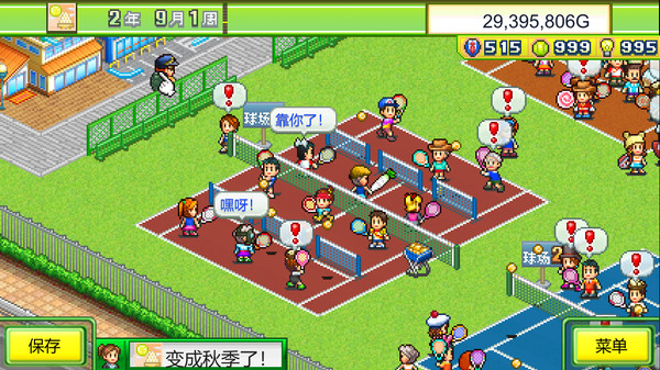 图片[2]-网球俱乐部物语 v2.10（Tennis Club Story）免安装中文版-梨子乐游戏