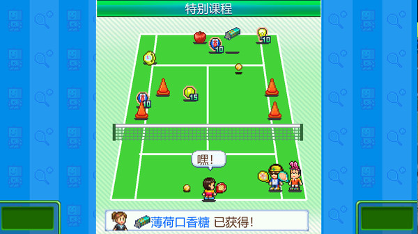 图片[3]-网球俱乐部物语 v2.10（Tennis Club Story）免安装中文版-梨子乐游戏