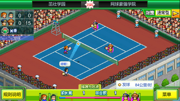 图片[5]-网球俱乐部物语 v2.10（Tennis Club Story）免安装中文版-梨子乐游戏